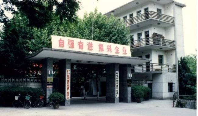 东方通信属于国企吗？