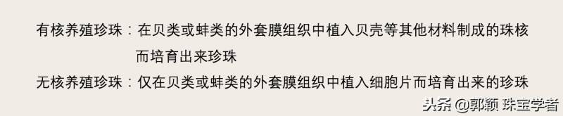 爱迪生珍珠属于什么珍珠？