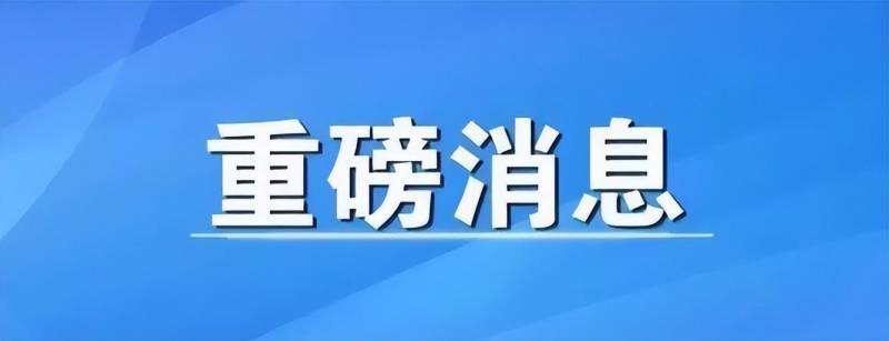 金山能源app投资是真的吗？