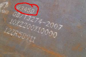 钢板材质q355b和q235b区别在哪里？