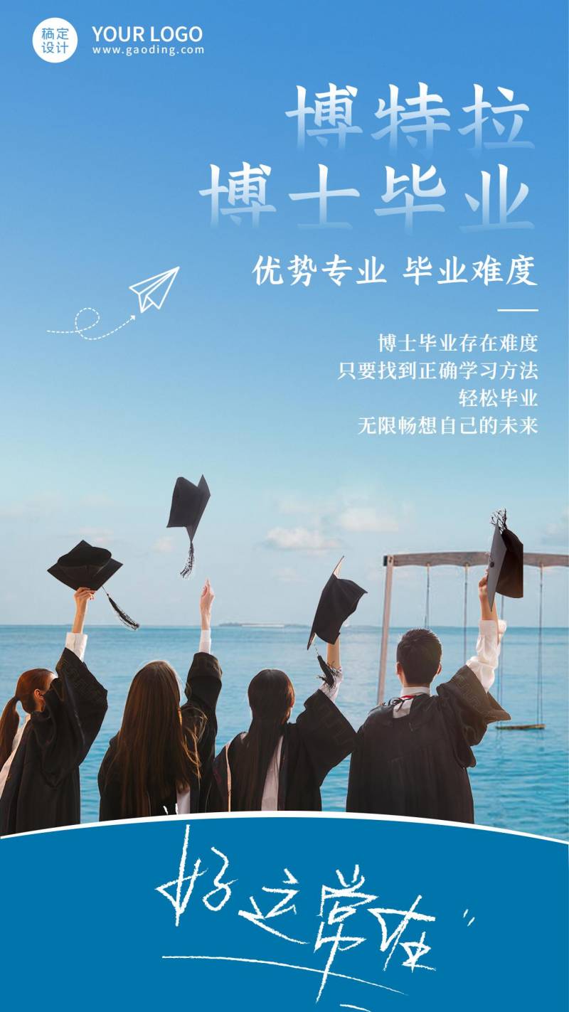 博拉特大学怎么样？