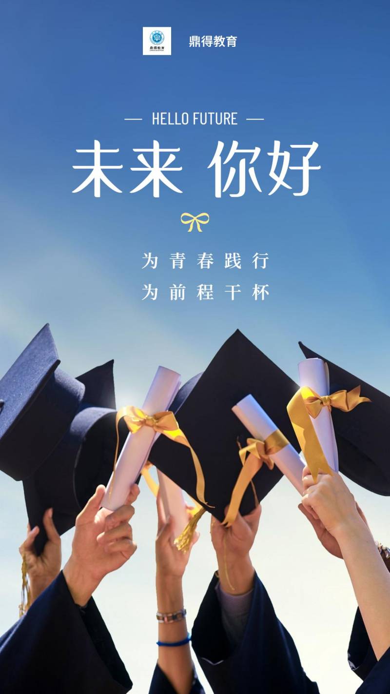 博拉特大学怎么样？