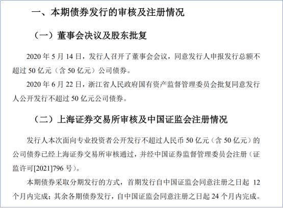 企业债公司债短融中票属于什么债？