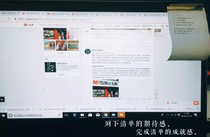 新北洋便携式打印机怎么连接手机？