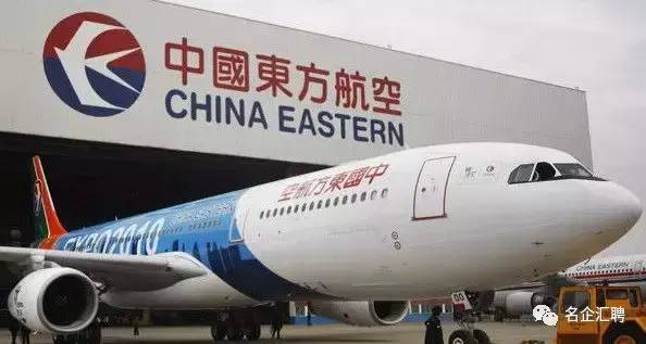 中国东方航空股份有限公司是国企吗？