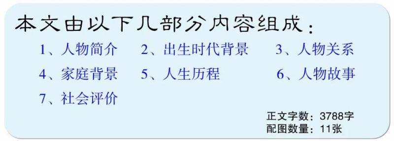 新鸿基地产集团董事长是谁？