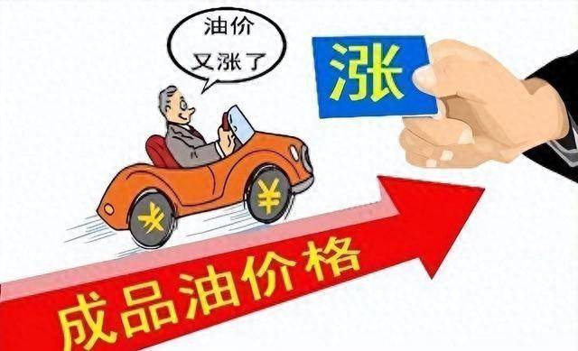 国内油价或迎上调多少？