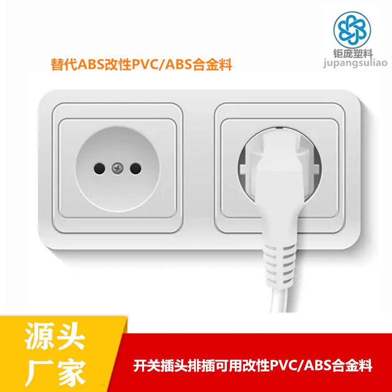 abs是什么材质？