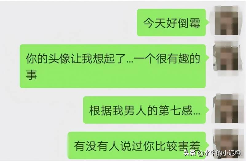 聊天技巧怎么找话题？