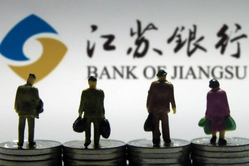江苏银行属于什么性质的银行？