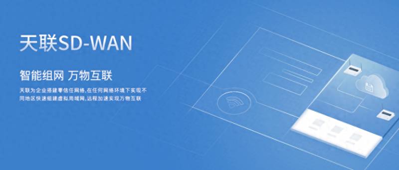 内网怎么连接外网？
