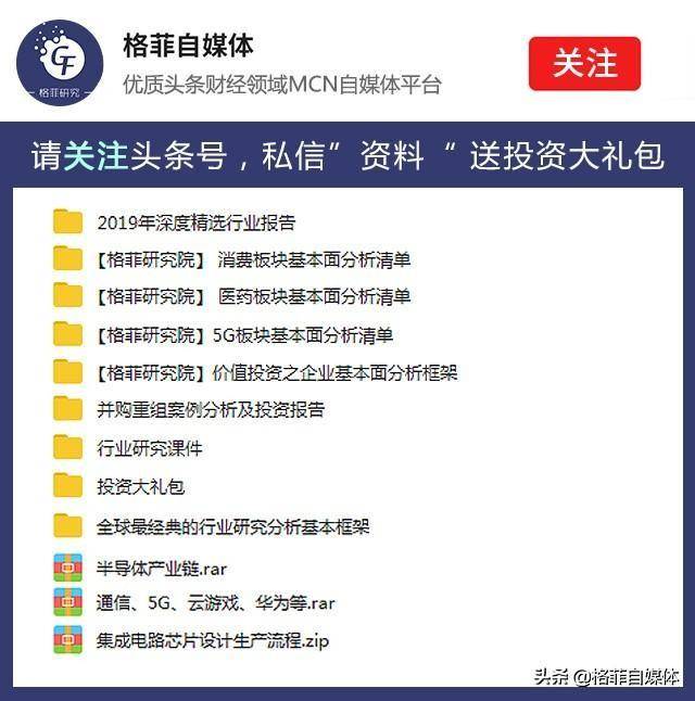 深南股份和深南电路是什么关系?？