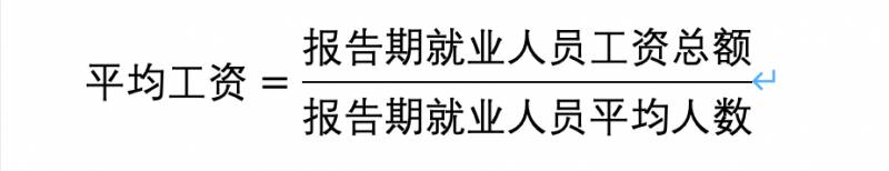 总额是什么意思？