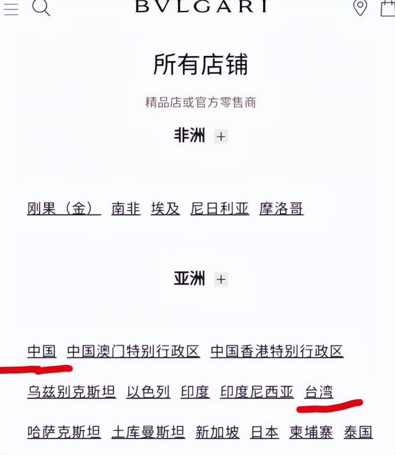 宝格丽致歉会影响代言人吗？