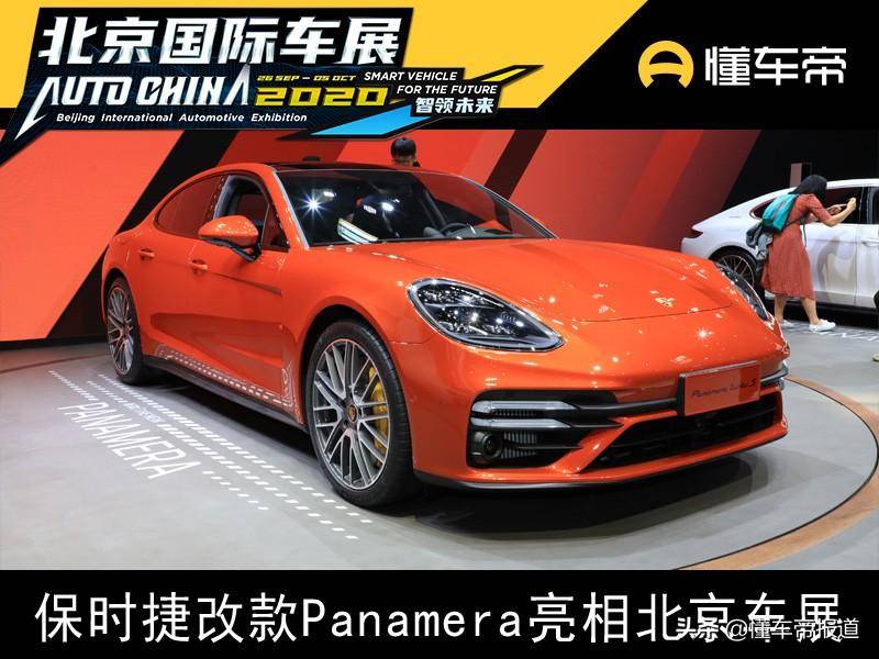 porschepanamera是什么牌子的车？