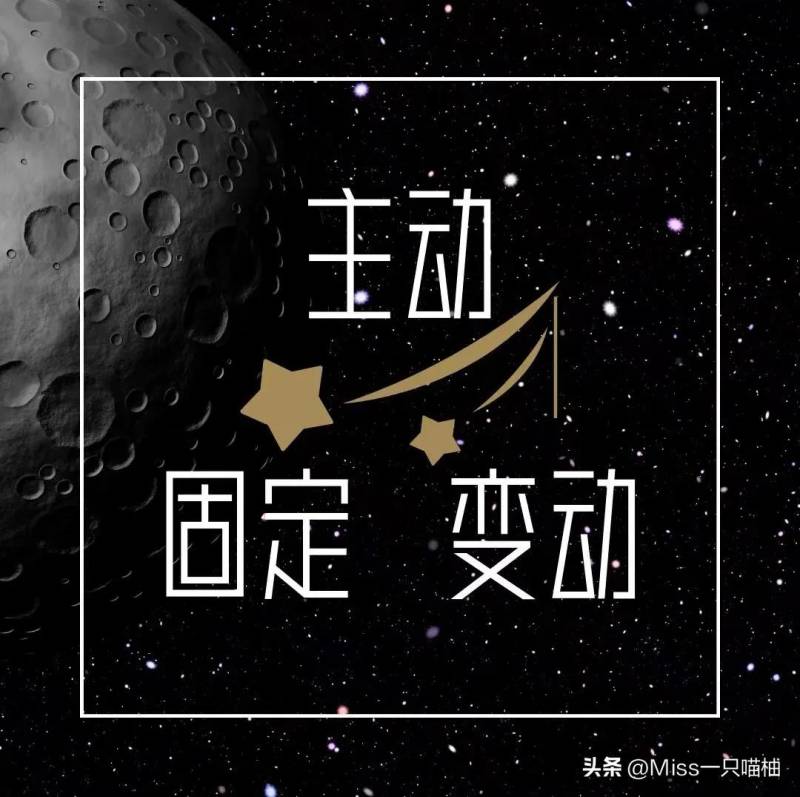 6.21日是什么星座？