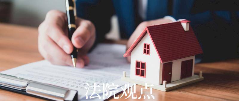 假离婚买房子属于夫妻共同财产吗？