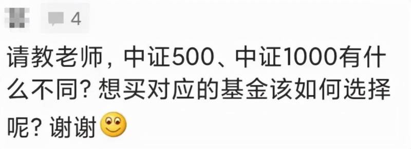 中证500etf和中证500有什么区别？