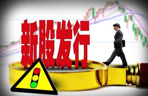中签新股后几天开始交易上市？