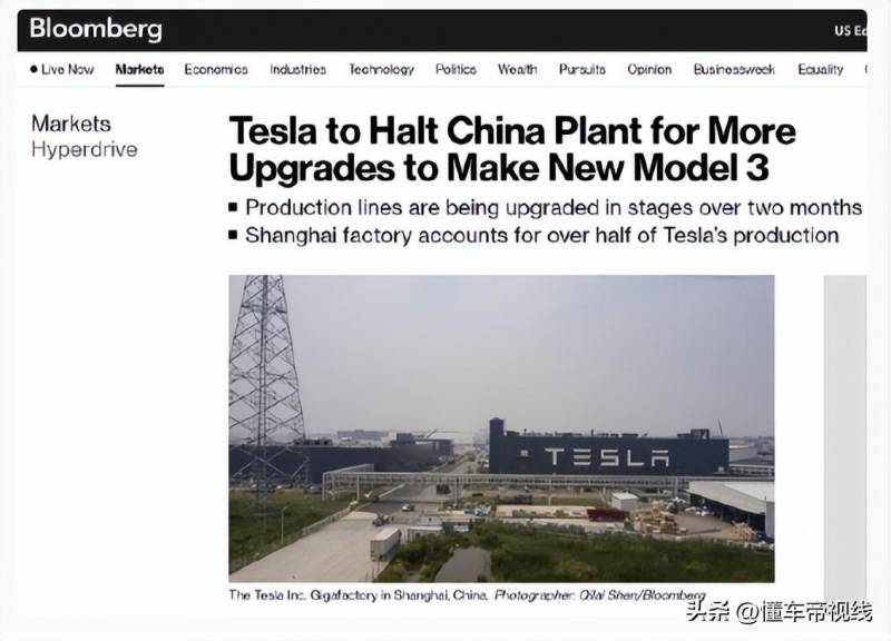 特斯拉中国工厂将再次停产吗？