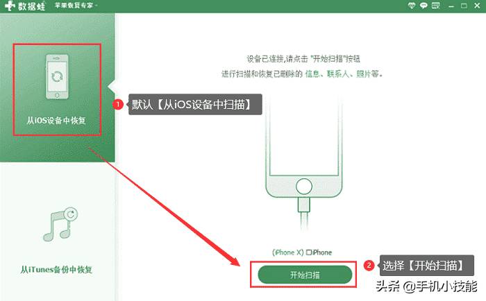 信息删了怎么能找回短信的信息？