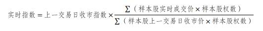 深圳成指指数是什么意思？