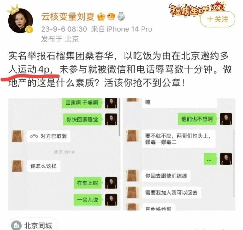 云核变量集团是干嘛的？