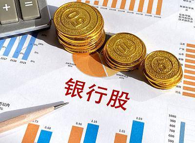 工商银行a股和h股分红一样吗？