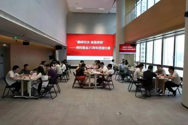 博时货币基金安全吗？