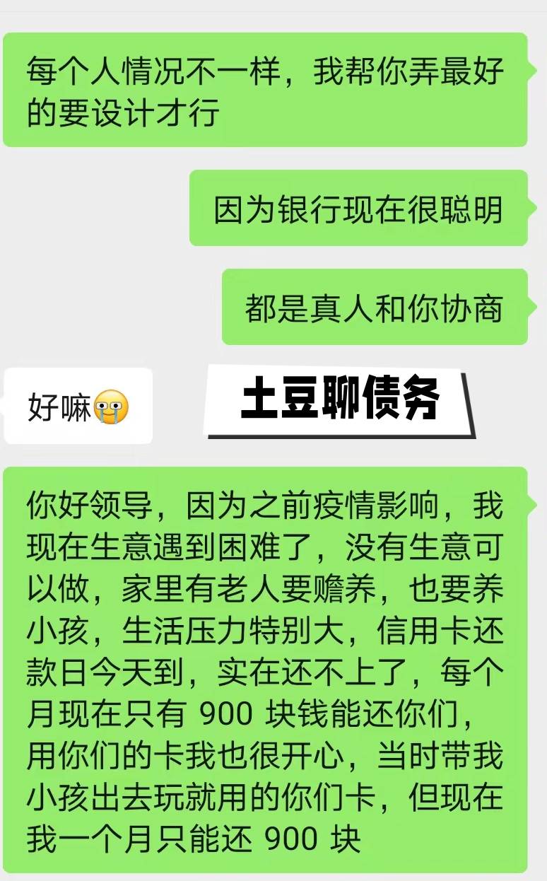 招商银行信用卡逾期协商电话多少？