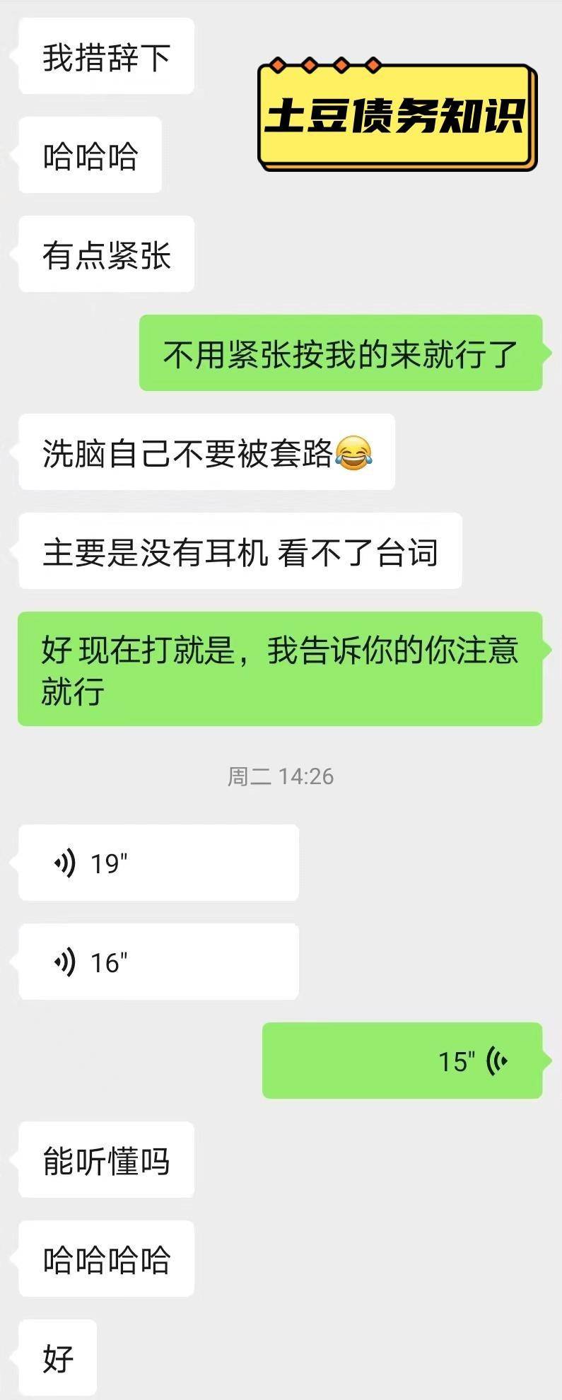 招商银行信用卡逾期协商电话多少？