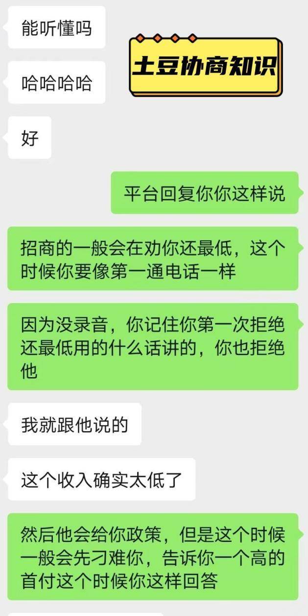 招商银行信用卡逾期协商电话多少？