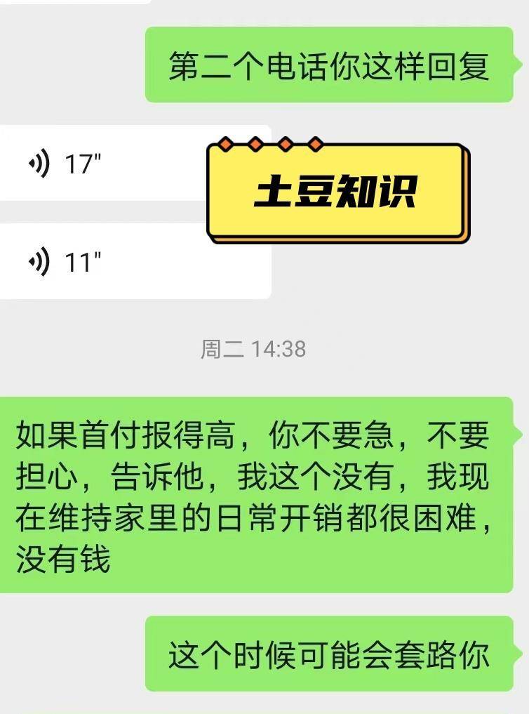 招商银行信用卡逾期协商电话多少？