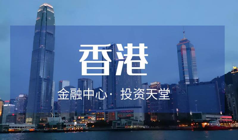 香港交易所是正规平台吗买涨买跌？
