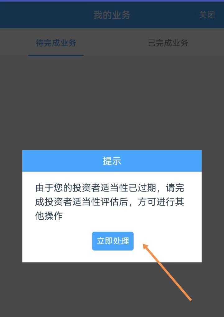 广州期货交易所怎么开户？