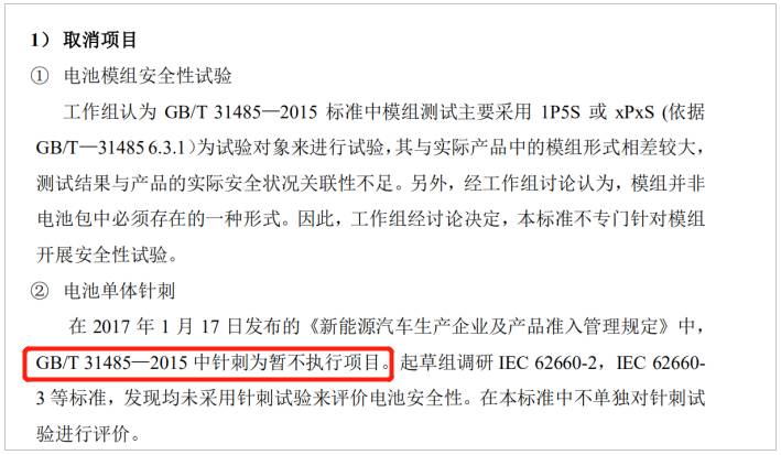 8月新能源车再现降价潮锂电池的老化是什么意思？