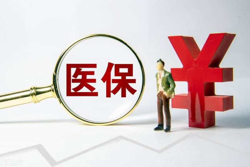 广州养老保险可以领多少钱一个月？