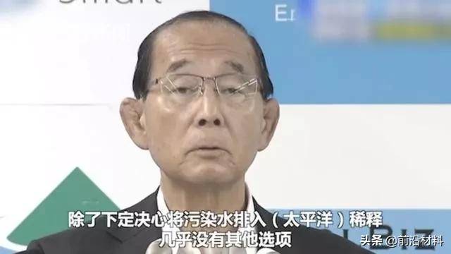 福岛核污水排入大海多久到我国？