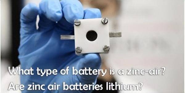 锌空气电池属于燃料电池吗？