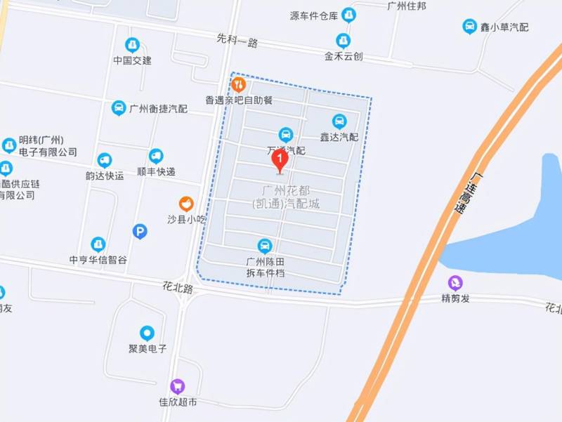 广州车市在哪个地方？