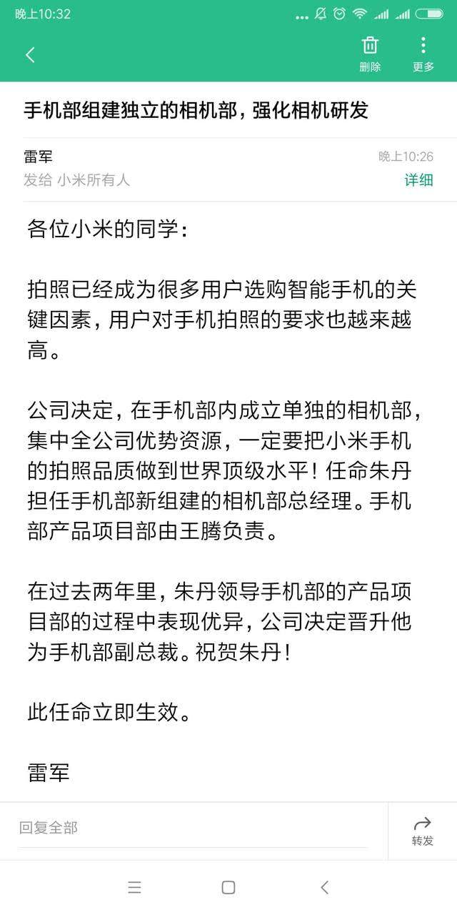 华为收购诺基亚相机部门是真的吗？