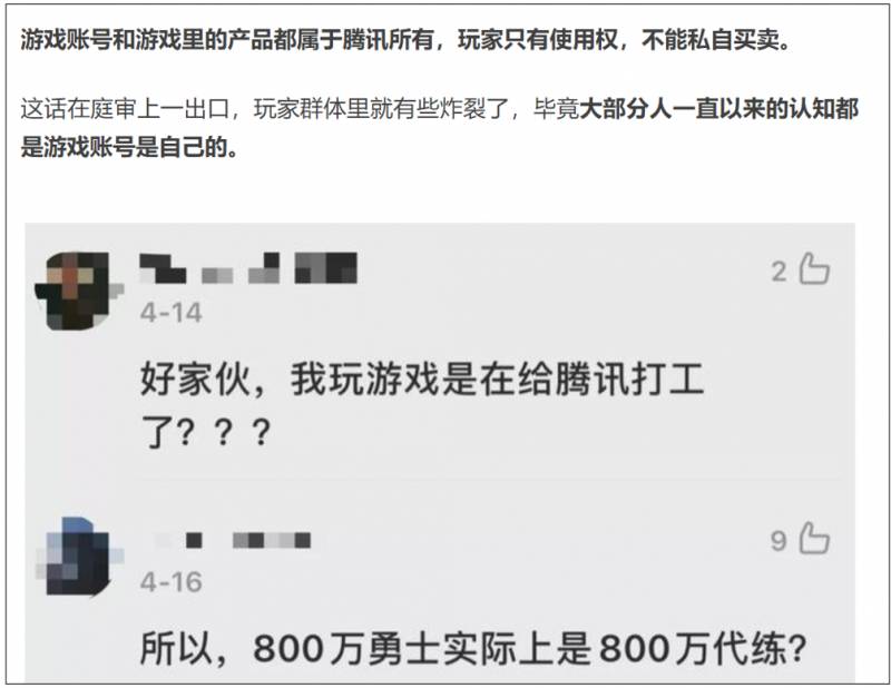 王者荣耀停止运营是真的吗知乎？