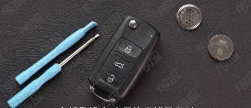 吉利车钥匙怎么换电池？