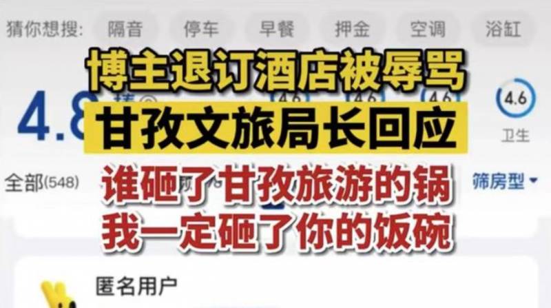 遇到雪糕刺客怎么办？