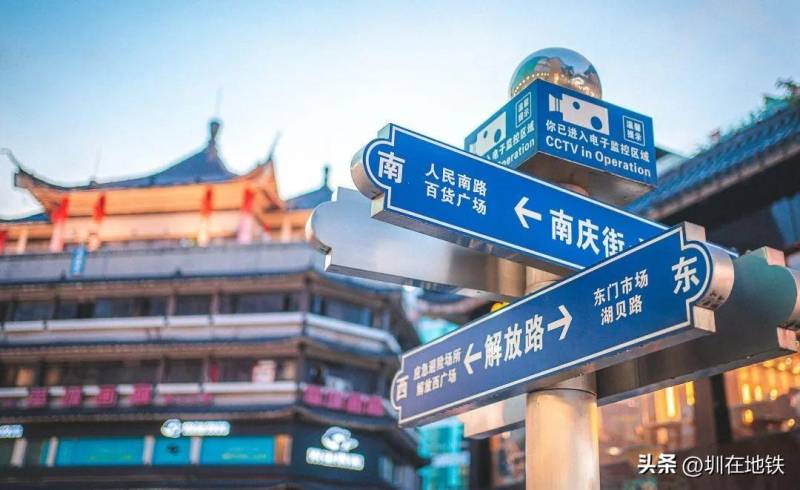 深圳地铁1号线开通于哪一年？