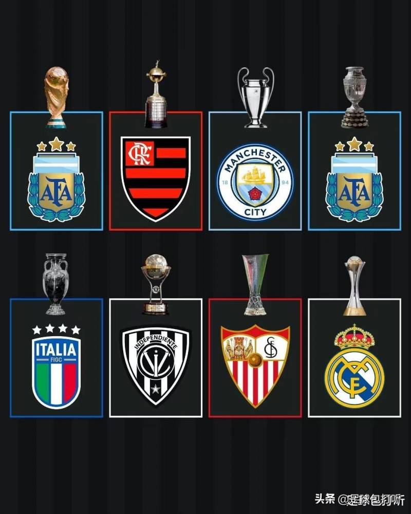 2023欧洲杯冠军是谁啊？