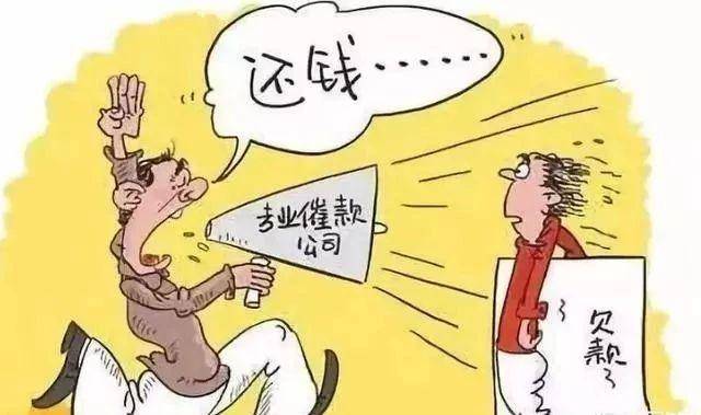 第三方催收公司上门催收合法吗？