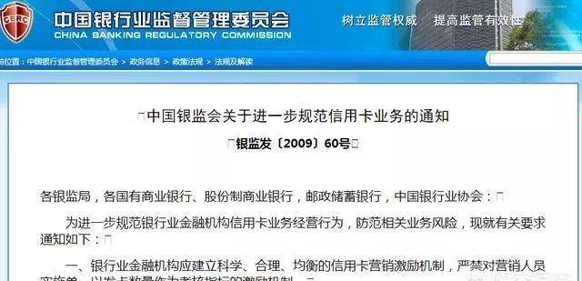 第三方催收公司上门催收合法吗？