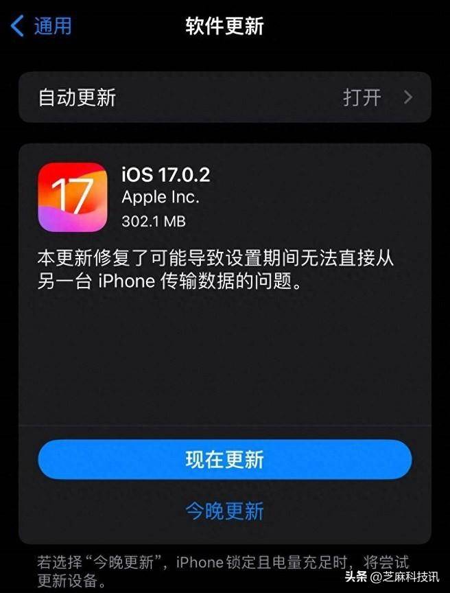 17.2系统怎么样？