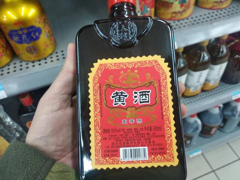 胜景干黄黄酒多少钱一瓶？